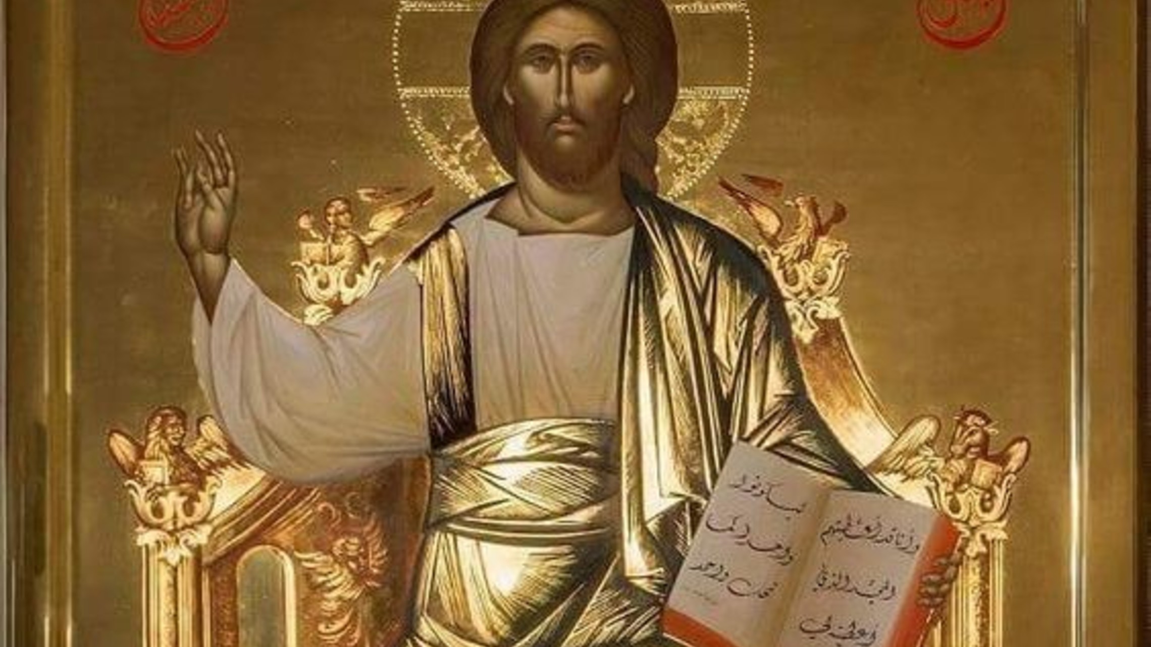 Jesus The Divine Teacher